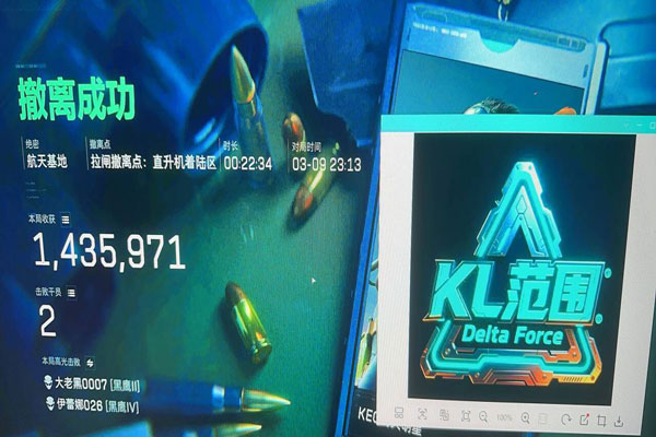 孤岛惊魂之三角洲外挂软件效果